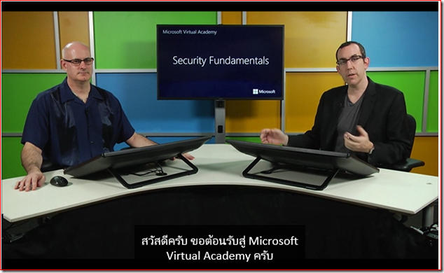 Security Fundamentals [บรรยายไทย]